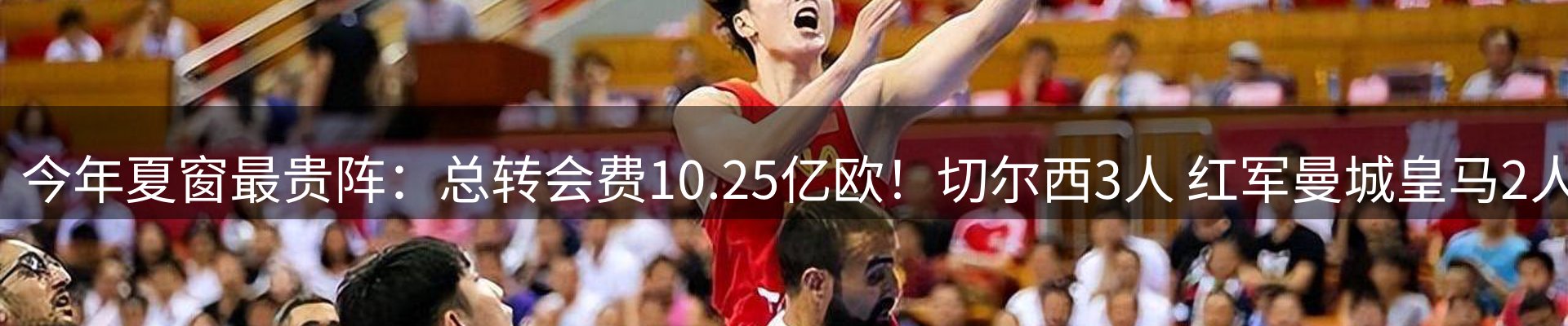 每日热点