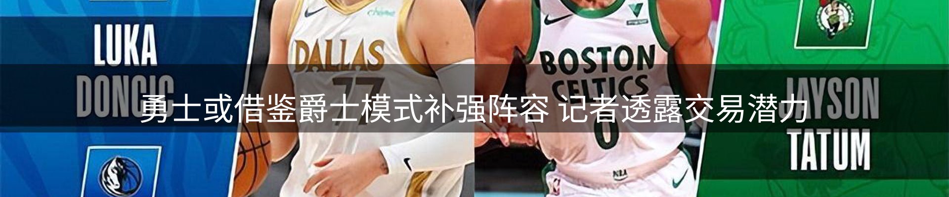 每日热点