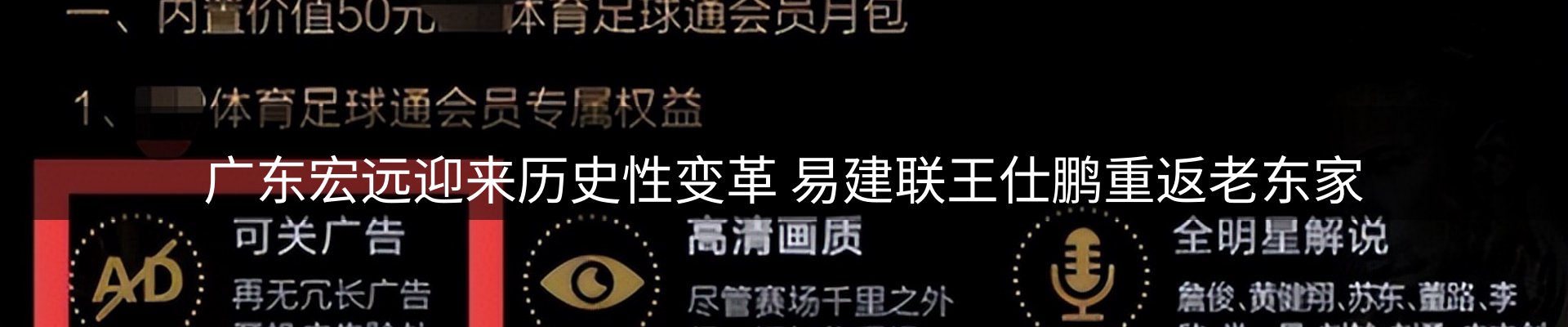 每日热点