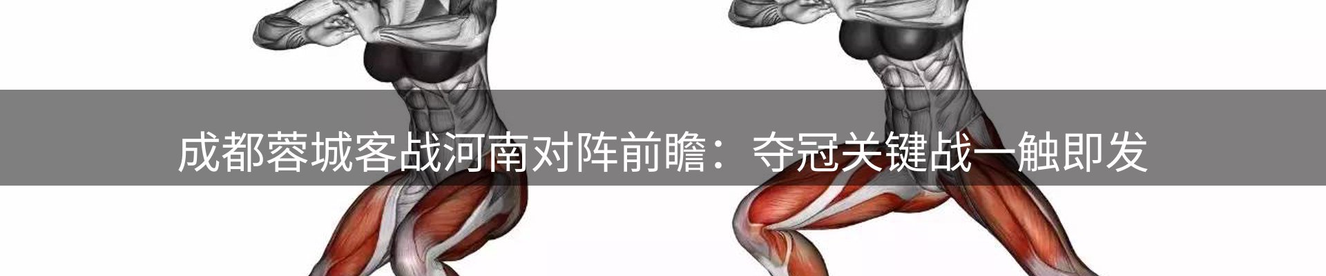 每日热点