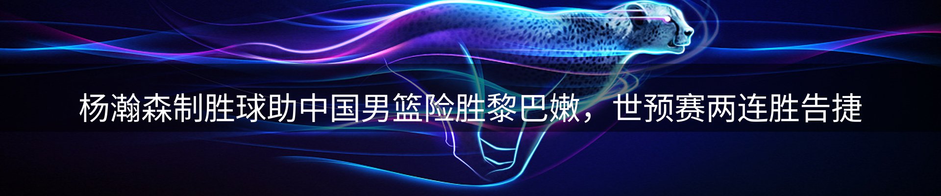 每日热点