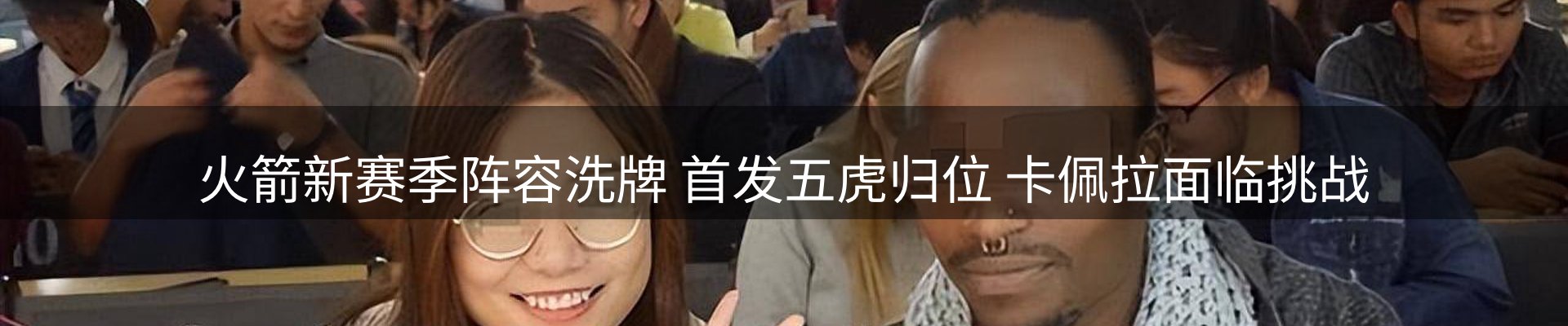 每日热点