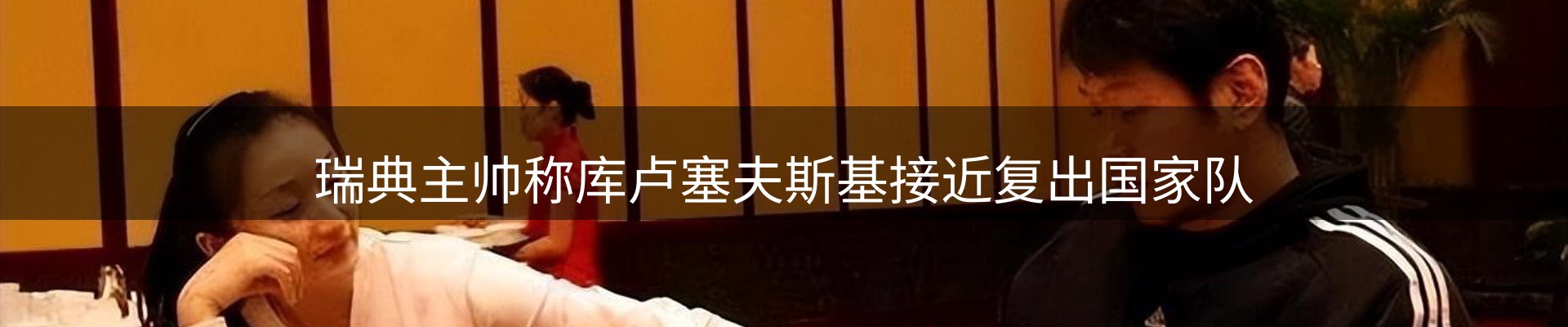每日热点