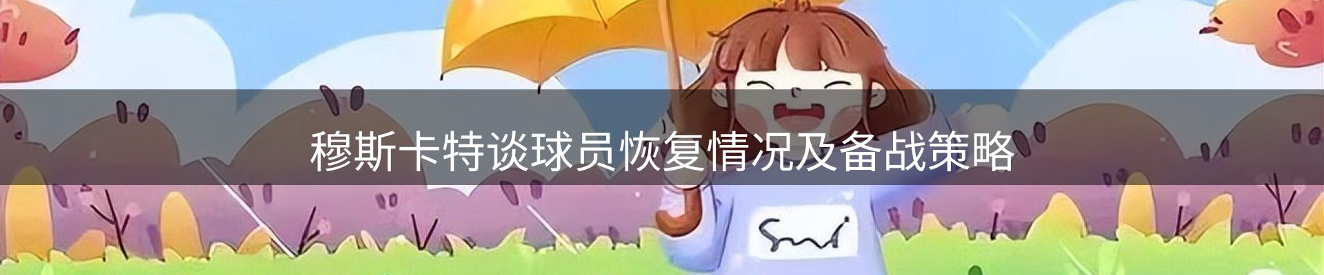 每日热点