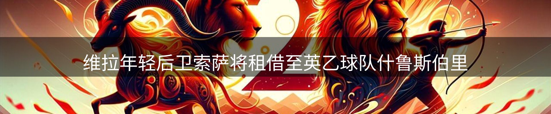 每日热点