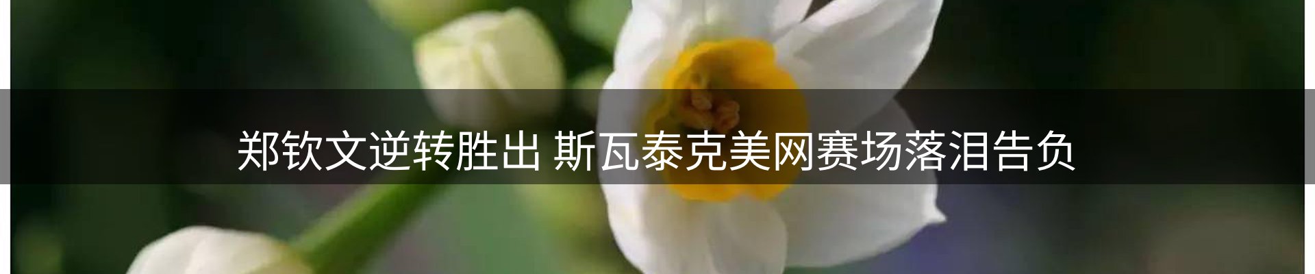 每日热点
